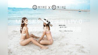 2024.2.28【利哥探花】19岁嫩妹，居然还是个一线天白虎，猛男出笼操得苦不堪言