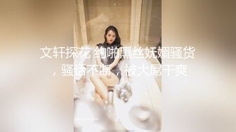 地铁楼梯捉拍到，好风骚的美女不穿内裤，风光无限的裙子 露出两瓣肥阴唇，走起来这性感肉臀，就好想肏她！