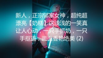 【推荐】极品骚货浪女【下面有跟棒棒糖】致命黑丝旗袍，美女出轨极致高潮淫汁横流 对白超爽