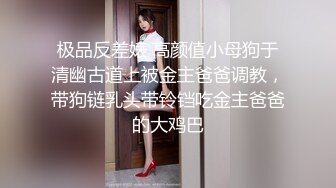 棉花糖糖-SPA养生馆美臀小妞熟女主动求操，调情口交操逼全套服务