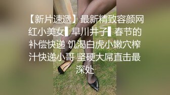 【无情的屌】外围女神场，平面模特前凸后翘，推倒舔穴娇喘阵阵，花式啪怕狂插逼！