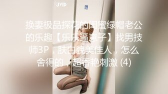 蜜桃传媒PMC418女房仲拼业绩看房兼开房