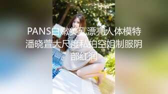 极品淫妻熟女微胖天花板 骨子里自带着骚气和炮友如胶似漆的做爱无套插入最后口爆颜射