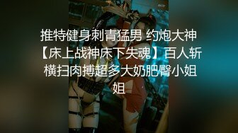 1/10最新 胖哥高价网约性感美女身材匀称VIP1196