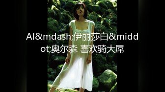 【OnlyFans】【逃亡】国产女21岁小母狗优咪强制高潮，拍摄手法唯美系列，调教较轻，视频非常好，女的也够漂亮 133