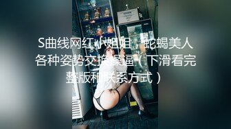 ✨超颜值极品女神✨颜值巅峰【糖儿小迷迷】纯洁女神被操我的心在滴血啊，清纯与风骚并存超级反差