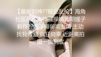 天美传媒七夕特别企划TM0115童颜巨乳汁女奸牛郎-林妙可