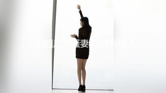 两个女神级别的中国美女竟然被这么又矮又挫的老外给草了真是可惜至极