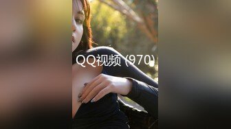 最新4月流出-各大Q群被男友交換女友資源的眾妹子們652P+127V