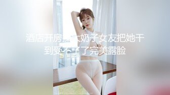 清纯美眉吃鸡啪啪 小贫乳小粉穴超嫩 被多姿势无套内射两次 完事卫生间忍不住再操 最后再口爆一次 极致的性爱体验