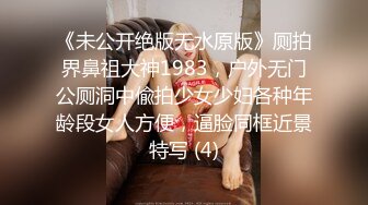 酒店开房爆操白嫩小美女，身材完美极品爆草呻吟不断，小穴超嫩干净诱人