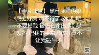 极品身材头条女神内地平面模特【弦子】大尺度私拍，连体黑丝开裆露三点，摄影师咸猪手掰开特写1080P