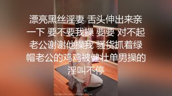 风吟鸟唱出品小章X怡和猥琐秃顶胖导演浴缸啪啪张开腿在上面摇相当淫骚