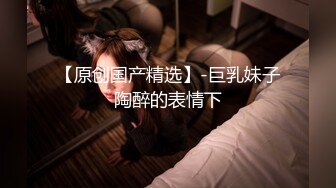 颜值反差女神深夜激情做爱！【月月嗷】被各种姿势无套狂干口爆颜射~爽死了！3V