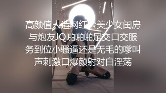 尤果网靓模星女郎乔依琳大尺度私拍流出性感透视装躺在沙发上全裸被男技师推油摸逼