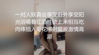 ⚫️⚫️字母圈福利，超强SM调教，蜡油封逼、喝尿、3P4P、炮机、吞精露脸各种花式玩虐反差婊