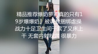 3/26最新 美腿性感尤物跪地吃屌口活一流主动骑乘位扶屌插入VIP1196