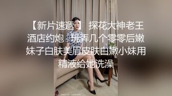 《大佬重购稀缺资源》禅狱工作室-抗拒者系列之死人床，美女模特美早子束缚皮鞭炮击伺候1080P高清