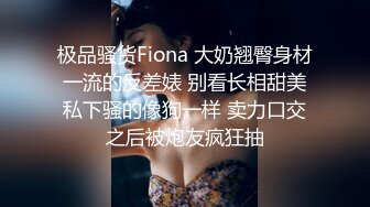 大像传媒《女体淫荡诱惑炮机出击两次喷发》乖乖女的外表下是渴望被拥有欲女-畇希