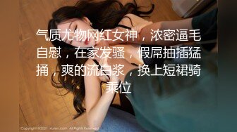 【新片速遞】 ❤️√反差骚货~颜值叮当响~【许伊子】逼毛稀疏 69吃鸡舔穴 主动骑乘 无套后入调教 [1.7G/MP4/05:00:00]