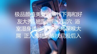 前女友观音坐莲教科书般