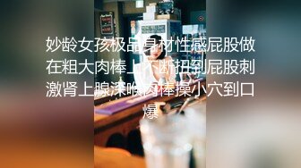 『仙仙桃』蓝萝莉塔裙定制私拍唯美清纯反差 超嫩性感白虎穴水晶棒紫薇插出白浆 白丝萝莉小公主超可爱