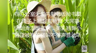 人妻美少女，无套女上位做爱流出，一脸娇羞带着笑容，真美！