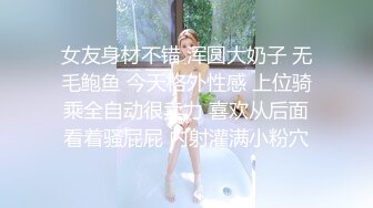 原创暑假约操学妹