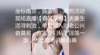 《百度云泄密》大二学妹和男友的私密视频被渣男毕业后曝光