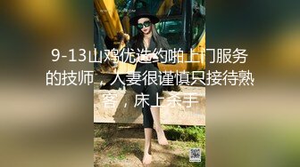 STP33195 高端外围女探花潇洒哥-❤️约操反差女大学生，极品黑丝诱惑淫语不断叫声很销魂