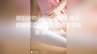 超高颜值车模女神【太子妃】高门槛福利，户外露出，调教，商场公园景区，屌炸天！