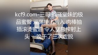    极品豪乳网红女神谭晓彤3月全裸洗澡BB特写假鸡巴活私拍流出 极品爆乳 舞骚弄姿 极度诱惑真想操她