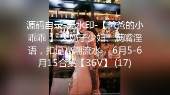 天美传媒&amp;麻豆传媒联合出品 TM0038 美艳姐姐亲身诊治早泄弟弟 白晶晶