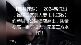    背着男友出轨约炮，十分有肉欲的小姐姐，屁股一坐上来鸡巴就感受到了温暖