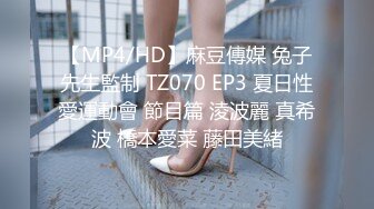 [原創錄制](sex)20240218_阴环开课啦