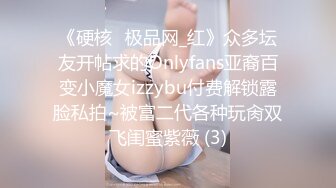 真实酒吧搭讪巨乳台妹，在厕所搞一炮再带回去搞一炮（完整版看下面简阶）