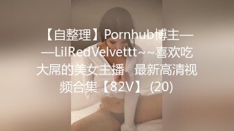 【情侣】【白桃小萝莉】合集，重口极品女，喝尿，肛交又内射，菊花都被操的张开~撸管佳作 (4)