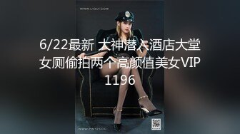 STP27582 《顶级摄影大咖》行业内十分知名新时代的网黄导演EdMosaic精品之美丽E奶人妻趁老公上班赶紧叫隔壁小王来上工 VIP0600