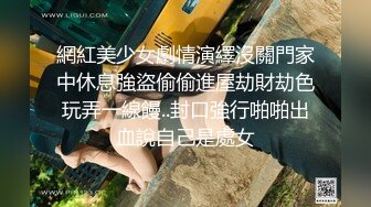 下海女教师因欠房租而下海