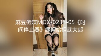 半糖女海王【丸子甜甜酱】约男主多场3P啪啪~无套内射！ 更新至2月6日【210v】 (25)