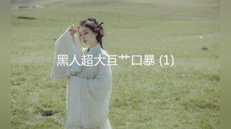 探花新片 瘦子探花梦幻馆_久违的外围场，大圈00後女神，温柔甜美俏佳人深夜赴约，小夥人瘦屌大，爆操尤物