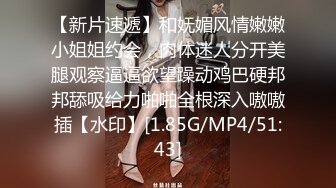  3个00后嫩妹妹！超级嫩美臀粉穴！磨豆腐双头龙互插，幸福炮友操逼，妹妹真的太骚了