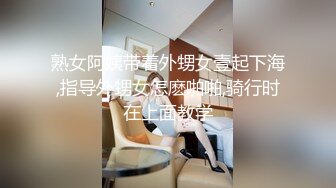 熟女阿姨带着外甥女壹起下海,指导外甥女怎麽啪啪,骑行时在上面教学