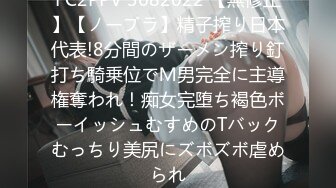 91制片厂91BCM-038滴滴打炮之被肉欲女榨干-梁芸菲