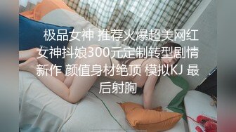 极品00后丰臀粉穴学生妹被辅导老师啪啪干 刚破处小穴还挺紧 无套猛操干的好爽 干太猛好像小穴操坏了 高清源码录制