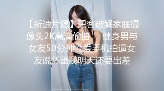 极品男科女医生用身体??帮患者治疗无套啪啪 - 球球