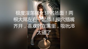 《台湾情侣泄密》身体发育的很好的高二女生就喜欢粗暴的爱爱