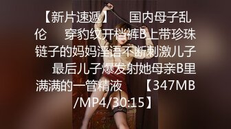 [2DF2] 年轻漂亮19岁花季美少女学生妹sm主题酒店援交土豪穿上情趣装各种调教无套内射2炮1080p[BT种子]