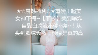 《绝品㊙️打飞机必备》推特极品身材美足美腿美鲍网红女神【不是丸子】私拍，推油足交紫薇打炮诱惑满满带入感极强 (2)