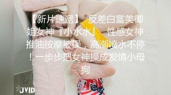 超人气美少女 糖心Up 意外遭老公的查岗被主人幸临调教的小母狗，皮衣网袜捆绑极具诱惑